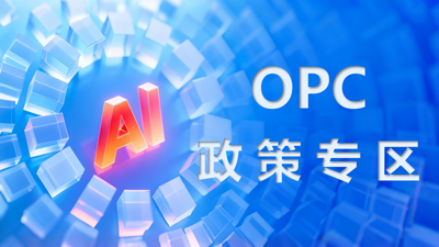 青岛市民营和中小企业政策一本通