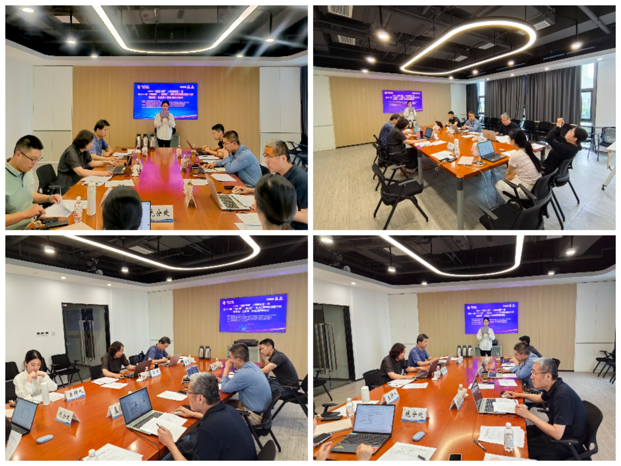 第十一届“市长杯”中小企业创新创业大赛 区域赛（企业组）初赛项目评审会成功举办