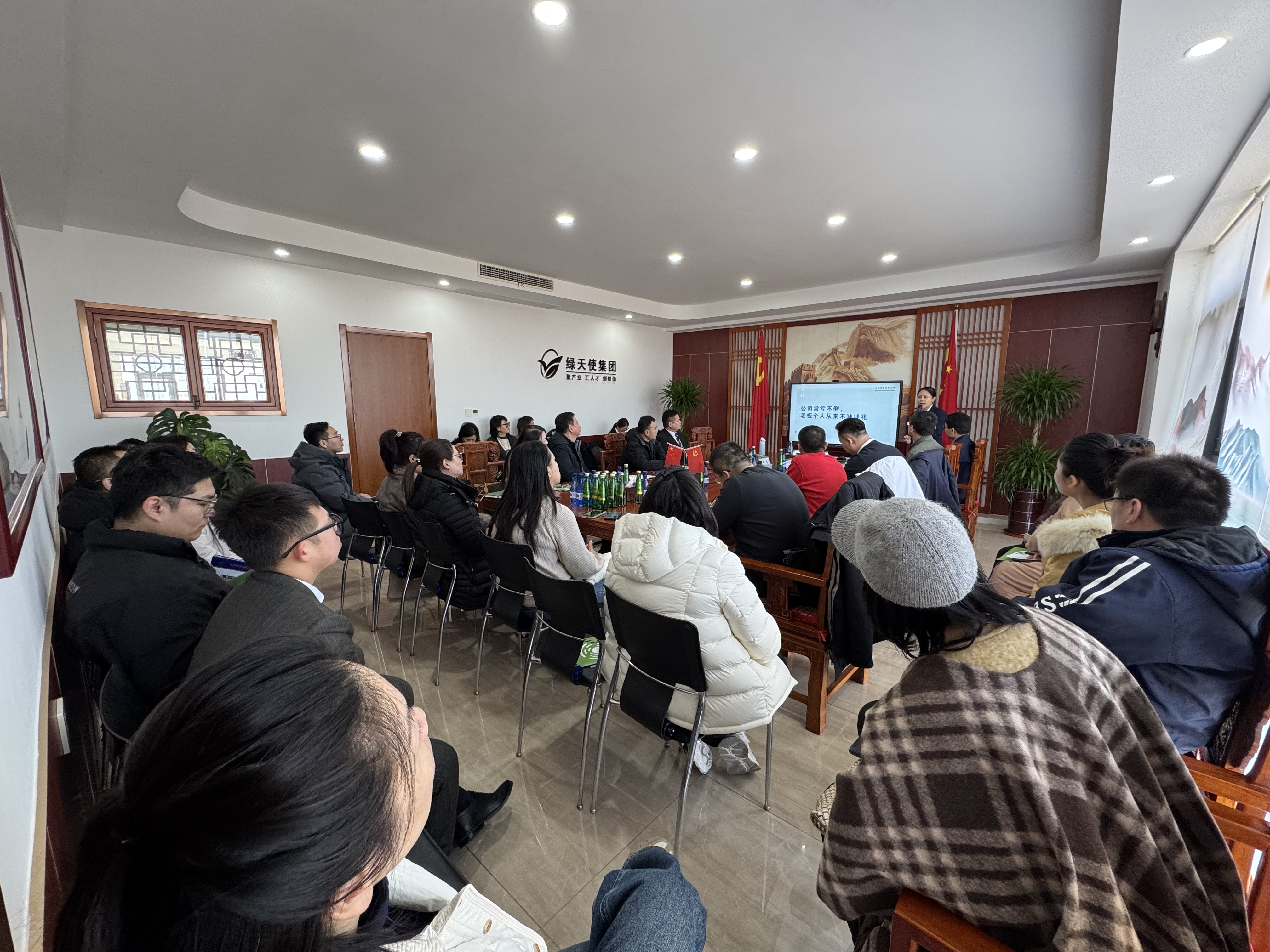 “助企赋能 惠企发展”系列活动——聚焦AI时代下企业财税合规与法律风险防控专题培训活动成功举办