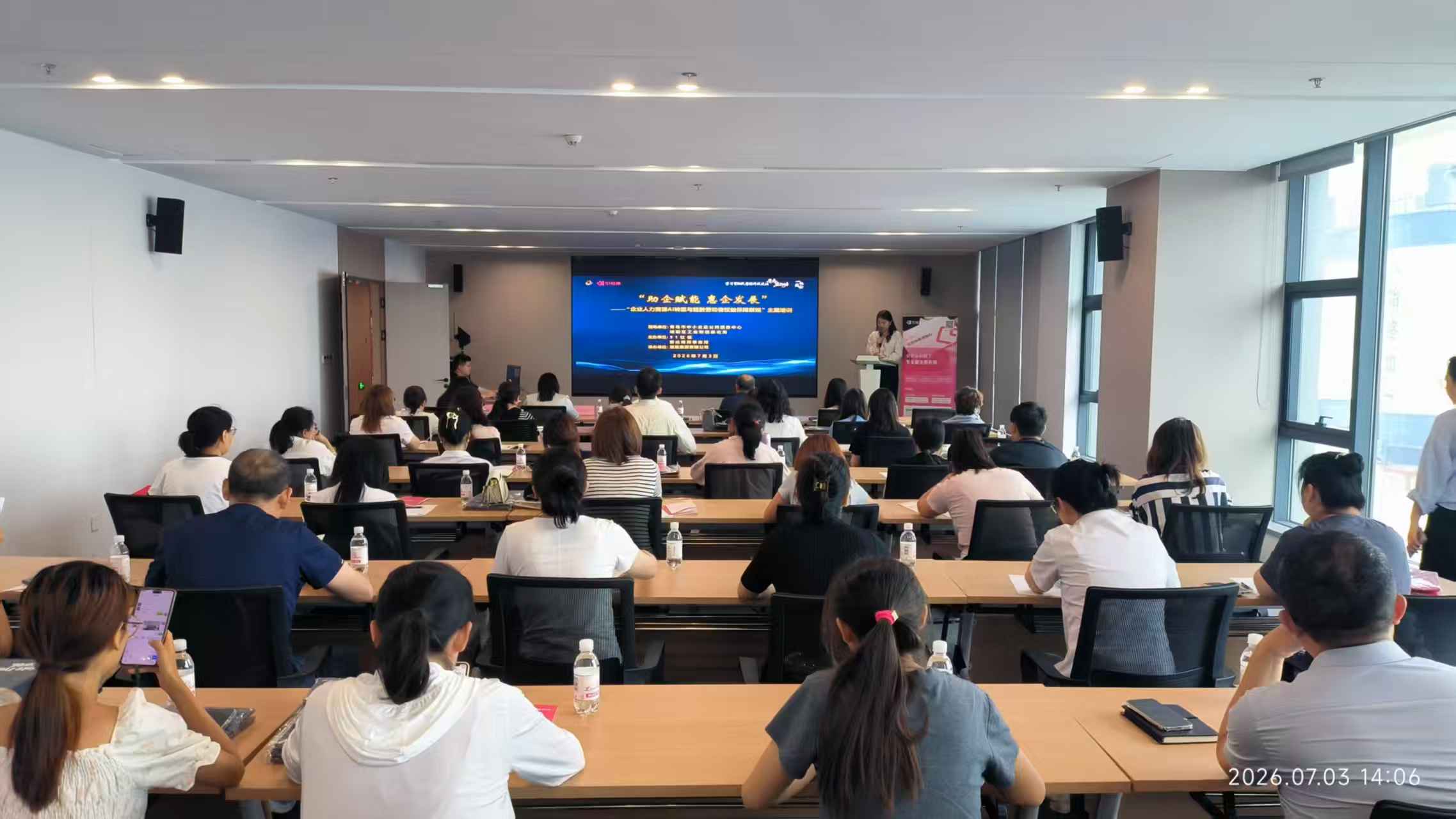 2026“助企赋能 惠企发展”系列活动（第12期）成功举办