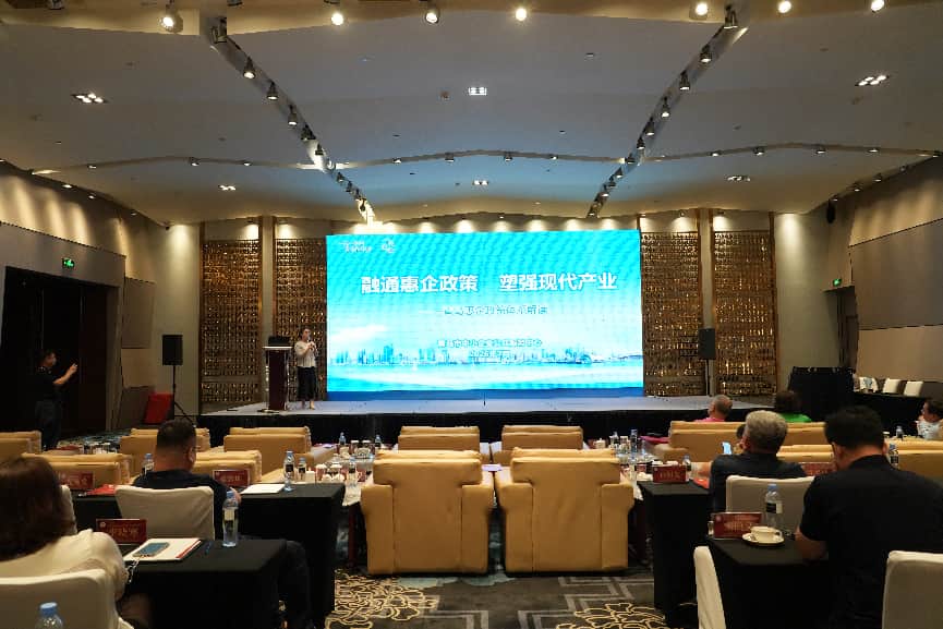 宣讲惠企新政 赋能校友企业