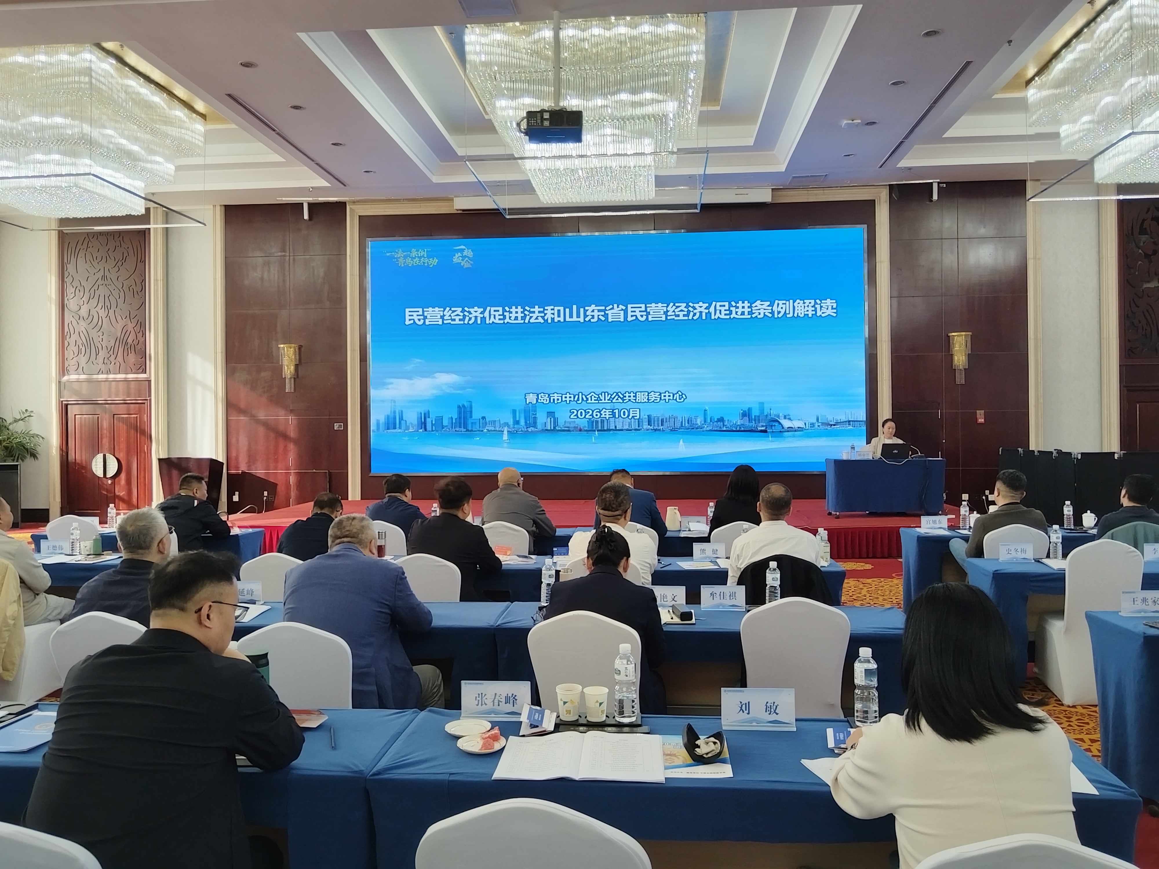法治赋能民营经济 提振企业发展信心